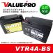  новый товар зарядка settled аккумулятор VTR4A-BS сменный YTR4A-BS GTR4A-BS / Live DIO ZX Dio Fit / AF34 AF35 AF27