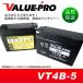 новый товар зарядка settled аккумулятор VT4B-5 сменный FT4B-5 GT4B-5 YT4B-BS сменный / JOG Jog Z2 Poche багажник Aprio News Mate Vino 5AU