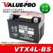  новый товар немедленно для аккумулятор VTX4L-BS сменный YTX4L-BS FTH4L-BS / Roadfox Gyro X Gyro UP DAX Broad Benly 50