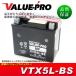  ¨ѥХåƥ꡼ VTX5L-BS ߴ YTX5L-BS FTX5L-BS / 125 RG125 RGV250 RG400 ȥ꡼ȥޥå110