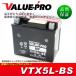  новый товар немедленно для аккумулятор VTX5L-BS сменный YTX5L-BS FTX5L-BS / снегоочиститель и т.п.!