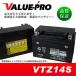  новый товар зарядка settled аккумулятор VTZ14S сменный YTZ14S FTZ14S DTZ14S / CB1300SF SC54 SC40 поздняя версия / Shadow 750 RC43 RC53 RC58 VFR1200F SC63