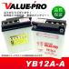  новый товар открытого типа аккумулятор YB12A-A сменный FB12A-A 12N12A-4A-1 / CB250T CM250T CM400 CB400F CBX400F CBR400F CBX550F