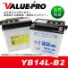  новый товар открытого типа аккумулятор YB14L-B2 сменный FB14L-B2 GM14Z-3B / снегоочиститель и т.п.!
