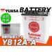  Taiwan Yuasa аккумулятор YB12A-A YUASA * FB12A-A сменный CB250T CM250T CM400 CB400F CBX400F CBR400F CBX550F