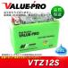  ширина класть OK! новый товар гель аккумулятор VTZ12S GEL сменный YTZ12S FTZ12S DTZ12S / Integra RC62 CTX700 RC69 NC700 RC61 NC700X RC63