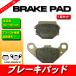 FA067 ֥졼ѥå  KTM  EGS125 MX125 MX250 EXC350 MX350 LC-4 EXC500 MX500 EXC600 MX600