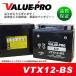  новый товар зарядка settled аккумулятор VTX12-BS сменный YTX12-BS FTX12-BS / Fusion Foresight freeway 250 VFR800 VFR750R CBR600F