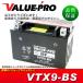  новый товар немедленно для аккумулятор VTX9-BS сменный YTX9-BS FTX9-BS / CBR250R GB250 Clubman CBR900RR CBR600F VFR750R STEED600 RVF750R