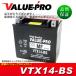 ���� ¨�ѥХåƥ꡼ VTX14-BS �ߴ� YTX14-BS FTX14-BS / ZRX1100 ZRX1200R GPZ1100 GTS1000 �Х륫��800 / �ϡ��졼 V-ROD