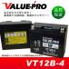  źѥХåƥ꡼ VT12B-4 ߴ GT12B-4 FT12B-4 YT12B-BS / DUCATI 400S 748 750 900 916 944 996 998 999 / ZX-10R