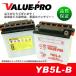  новый товар открытого типа аккумулятор YB5L-B сменный FB5L-B GM5Z-3B 12N5-3B / Vocal Spacy 80 Lead 80 Cub C90 MBX125 NSR125R TL125 Lead 125