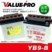  новый товар открытого типа аккумулятор YB9-B сменный FB9-B 12N9-4B-1 / Vespa PX80 P200 PX200 Hexagon Lusso Cosa / Eliminator 125 BN125 CJ360T