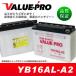  новый товар открытого типа аккумулятор YB16AL-A2 сменный GM16A-3A / YAMAHA V-MAX1200 2LT 2WE 3UF XV750 Virago / DUCATI Ducati 900SS 996SPS 996S