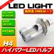 LEDإåɥ饤ȥХ H4 25Wx2 5600Lm / XJR400R FZ6 XJ6 YZF6-R MT-07 MT-09 TDR850 YZF-R1 FJ1200 XJR1200R XJR1300 ޥƥC