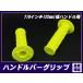 22mm ߥꥵ 顼å   KLX125 KLX250 KDX125 KDX200 KDE250 KX125 KX250 Dȥå