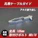 ͹бѥ ֥륬 С / KLX125 KLX250 KDX125 KDX200 KDE250 KX125 KX250 Dȥå