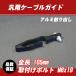 ͹б ѥ ֥륬 ֥å / KLX125 KLX250 KDX125 KDX200 KDE250 KX125 KX250 Dȥå