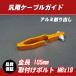 ͹бѥ ֥륬  / KLX125 KLX250 KDX125 KDX200 KDE250 KX125 KX250 Dȥå
