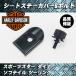 HD Harley сиденье крепление, опора оборудование орнамент покрытие черный # Street g ride Road Glide touring широкий g ride 