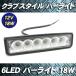  есть перевод Club стиль LED driving свет LED балка свет противотуманая фара # FTR223 TW225 TW200 D Tracker Glass Tracker 250TR