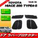 �܃L�Y�h�~ �h�A�m�u �h�A�n���h�� �v���e�N�^�[ 6P�Z�b�g ���o�[ �u���b�N �J�[�{�������n�C�G�[�X 200�n 4�^ 5�^ �X�}�[�g�G���g���[�Ή�