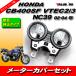 Honda original interchangeable meter case meter cover set HONDA CB400SF VTEC2 / VTEC3 NC39 02-04