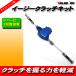 �C�[�W�[�N���b�` ���C�g�N���b�` �L�b�g �N���b�` ��̕��S���y�� �� �u���[ BLUE