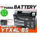  Taiwan Yuasa аккумулятор YUASA YTX4L-BS * сменный YT4L-BS FT4L-BS postal cub Super Cub News Mate Cub DIO Dio JOG Jog Glo m