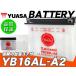  Taiwan Yuasa аккумулятор YUASA YB16AL-A2 * сменный FB16AL-A2 GM16A-3A / V-MAX1200 VMAX1200 XV750 Virago 750