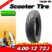 4st Gyro Canopy TA03*4.00-12 72J 8PR сменный 100/100-12 новый товар передний шина 1 шт. / HONDA GYRO CANOPY камера re нагрудник ya