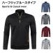  Golf wear men's half Zip sweatshirt autumn winter outer long sleeve sport thick protection against cold tops same day shipping 