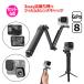 GoPro �S�[�v�� 8 �p �A�N�Z�T���[ 3way ���B��_ + �t�B���� �� �����Y �L���b�v 6�_ �Z�b�g �A�N�V�����J���� �E�F�A�� ��������