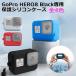 GoProgo- Pro 8 для аксессуары защита силиконовый чехол экшн-камера переносной камера детали мульти- водонепроницаемый пыленепроницаемый бесплатная доставка 