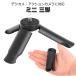 GoPro камера аксессуары Mini штатив подставка мобильный go- Pro compact перевозка собственный .. палка cell ka палка shorty - рукоятка бесплатная доставка 