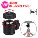 GoPro камера аксессуары 360 раз шаровое соединение I type детали цифровая камера экшн-камера переносной камера цифровая камера 