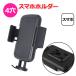 �X�}�[�g�t�H�� iPhone �A�C�t�H�� �A�N�Z�T���[ 4�� �X�}�z �z���_�[ �g�� ���� �h�����N�z���_�[ �p�[�c �X�^���h �}���` �Œ�