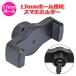  smartphone smart phone iPhone iPhone accessory 17mm ball joint smartphone holder mobile .. installation free shipping 