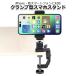 �X�}�[�g�t�H�� iPhone �A�C�t�H�� �A�N�Z�T���[ �X�}�z �O�r �l�W �N�����v �}�E���g �z���_�[ �Z�b�g �g�� �e�[�u�� �� ��������