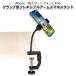 �X�}�[�g�t�H�� iPhone �A�C�t�H�� �A�N�Z�T���[ �X�}�z �O�r �l�W �N�����v �}�E���g �z���_�[ �Z�b�g �g�� �e�[�u�� �� ��������