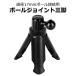 �X�}�[�g�t�H�� iPhone �A�C�t�H�� 17mm �{�[�� �O�r �X�^���h  �V���[�e�B �R���p�N�g �n���f�B�O�r �V���[�e�B ��������