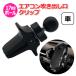 �X�}�z �X�}�[�g�t�H�� iPhone �A�C�t�H�� �� �A�N�Z�T���[ 17mm �{�[�� �G�A�R�� �����o���� �N���b�v �g�� ���� �z���_ ��������