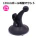 �X�}�z �X�}�[�g�t�H�� iPhone �A�C�t�H�� �� �A�N�Z�T���[ 17mm �{�[�� �z�� �L�k �}�E���g �g�� �Œ� �ԍ� �_�b�V���{�[�h �t