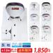 [ mail service ] long sleeve men's shirt white do Be Hori zontaru color due button down form stability 18 kind from is possible to choose A series business casual free shipping 