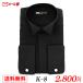 [ mail service ] Wing color K-8 formal wedding shirt wedding mo- person g bar ton da- tuxedo dress black black free shipping 