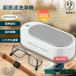  ultrasound washing machine ultrasound cleaner 45 000Hz powerful oscillation small size home use glasses plastic model wristwatch precious metal accessory washing day for small articles etc. washing 