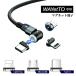  терминал подсветка MicroUSB Type-C зарядка кабель 3in1 магнит I ho n зарядное устройство iPhone Lightning данные пересылка внезапный скорость зарядка магнитный усиленный материалы 