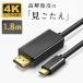 HDMI cable 1m type C conversion cable HDMI iPhone car projector 4K HD high resolution personal computer tv meeting mirror ring 