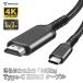 HDMI кабель 1m 2m iPhone Type-C изменение модель C 4K машина проектор HD персональный компьютер телевизор собрание зеркало кольцо 