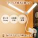 �f�X�N���C�g led ���C�g �N�����v �ڂɗD���� �d�C�X�^���h �w�K�� �N���b�v ������� �[�d�� �R�[�h���X led���C�g �q�� ���邢 �֘A�摜2